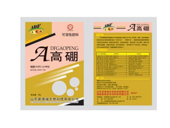 点击查看详细信息<br>标题：A高硼 阅读次数：4635