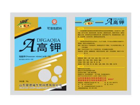 点击查看详细信息<br>标题：A高钾 阅读次数：4519