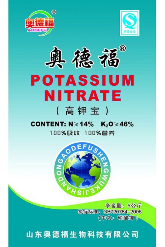 点击查看详细信息<br>标题：高钾宝 阅读次数：5368