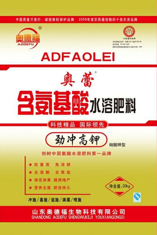 点击查看详细信息<br>标题：劲冲高钾 阅读次数：4825
