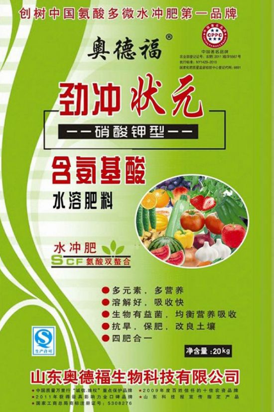 点击查看详细信息<br>标题：劲冲状元 阅读次数：6342