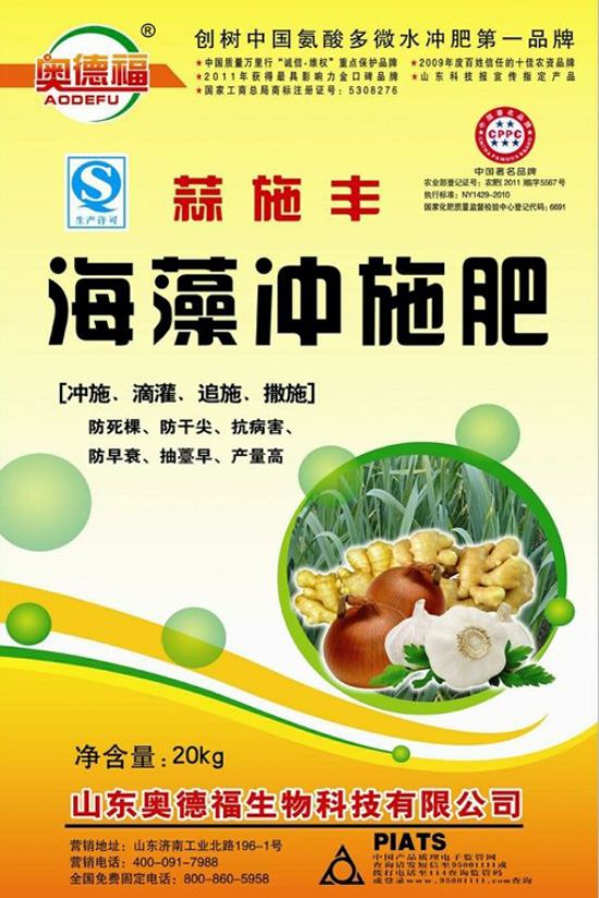 点击查看详细信息<br>标题：蒜施丰 阅读次数：6314