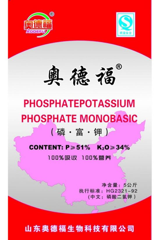 点击查看详细信息<br>标题：磷富钾 阅读次数：7098