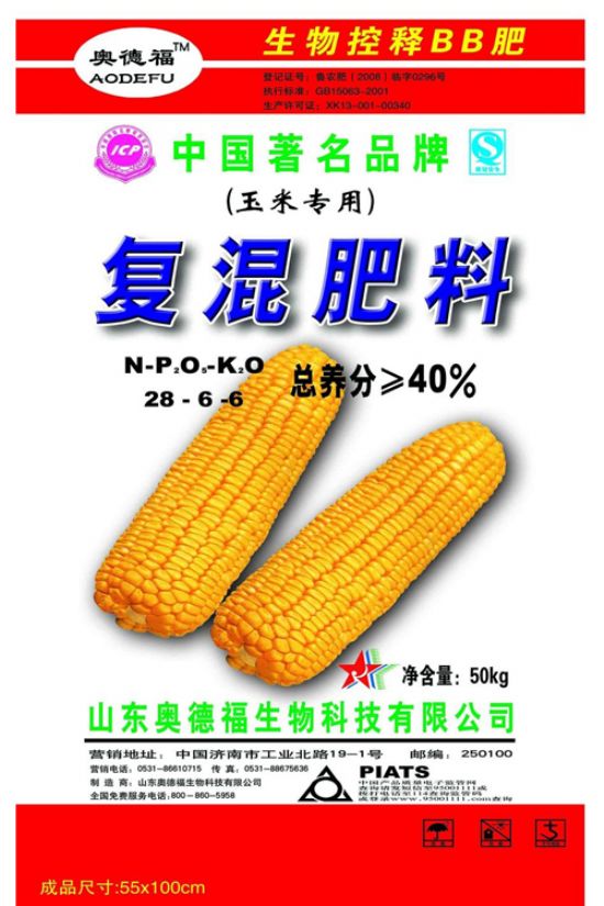 点击查看详细信息<br>标题：奥德福玉米专用肥-40%. 阅读次数：4961