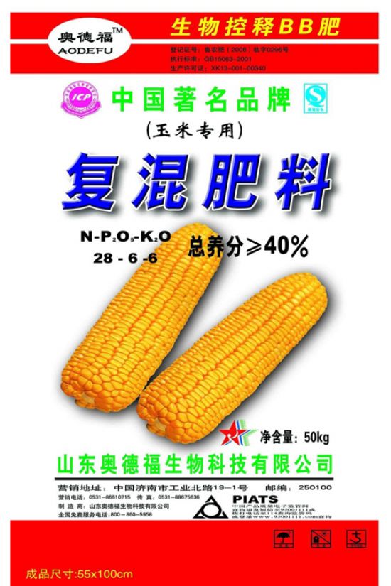 点击查看详细信息<br>标题：奥德福玉米专用肥-40%. 阅读次数：6665