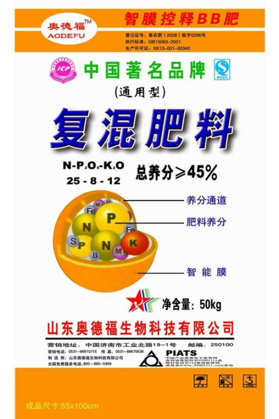 点击查看详细信息<br>标题：奥德福通用肥 阅读次数：7582