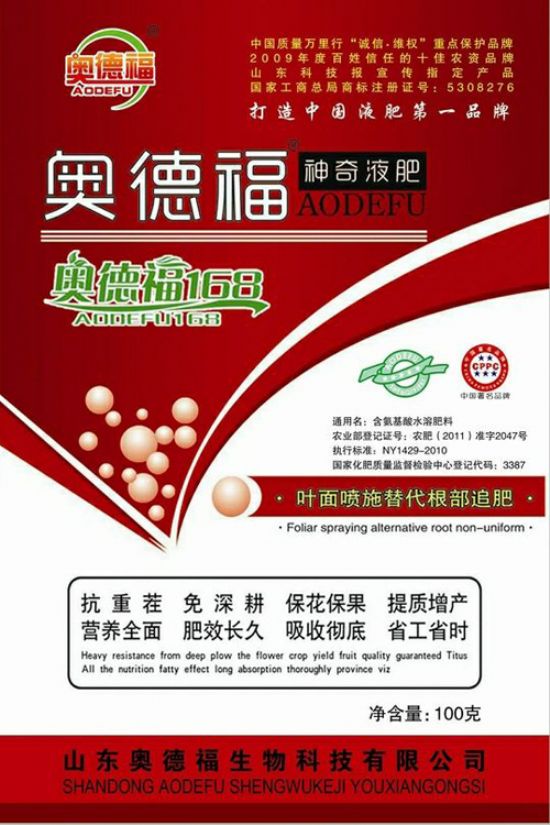 点击查看详细信息<br>标题：奥德福168通用型100克120袋箱 阅读次数：4766