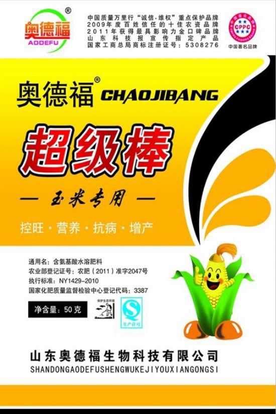 点击查看详细信息<br>标题：超级棒 50克 100袋 桶 阅读次数：4971