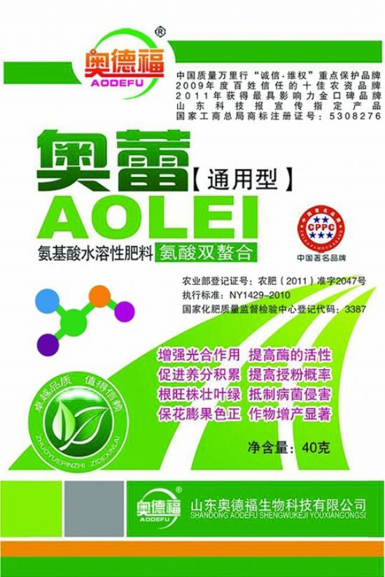 点击查看详细信息<br>标题：奥蕾通用型40克160袋桶 阅读次数：6148