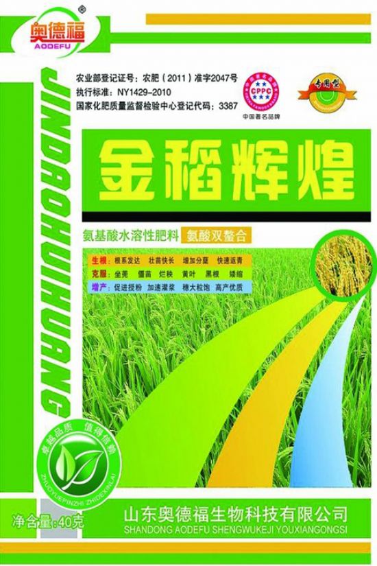 点击查看详细信息<br>标题：金稻辉煌 40克 160袋 桶 阅读次数：3968