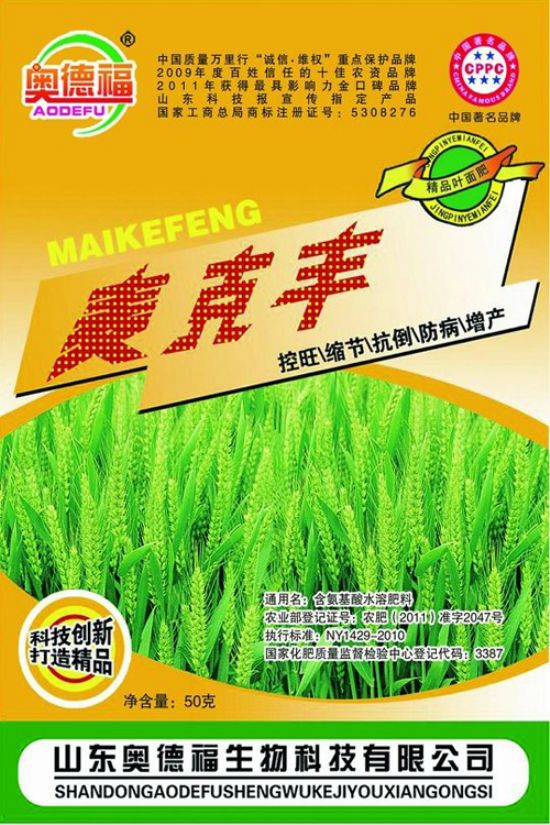 点击查看详细信息<br>标题：麦克丰 40克 160袋 桶 阅读次数：6307