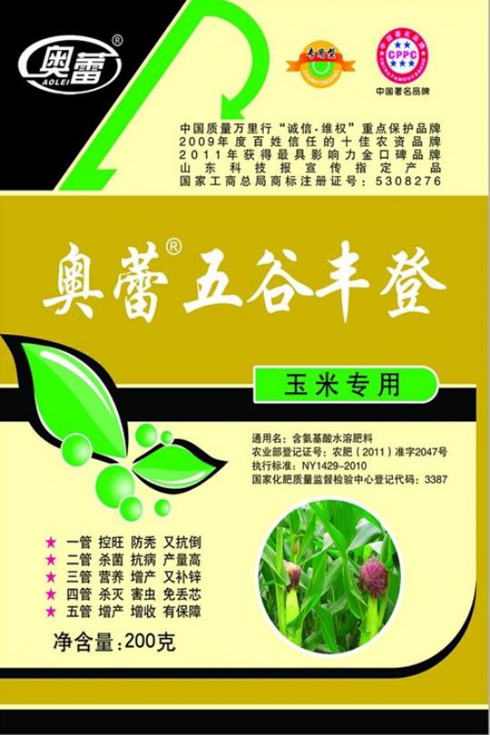 点击查看详细信息<br>标题：五谷丰登200克 50袋 箱 阅读次数：6450