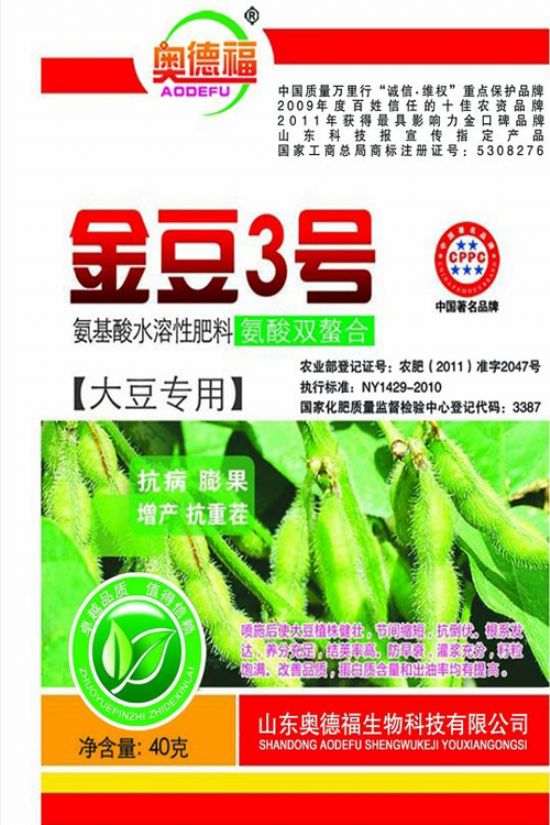 点击查看详细信息<br>标题：金豆3号40克 160袋 桶 阅读次数：6331