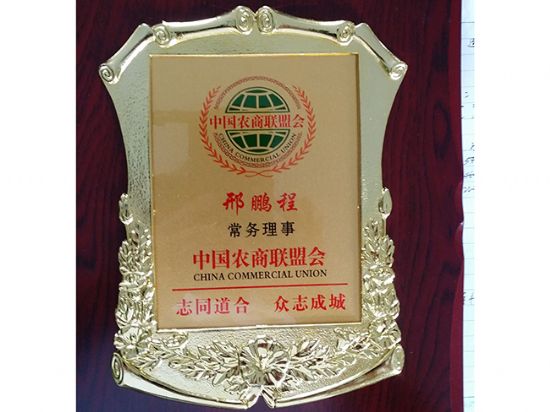 点击查看详细信息<br>标题：厂荣厂貌 阅读次数：7726