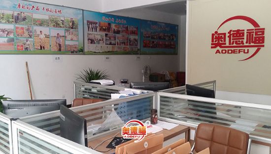 点击查看详细信息<br>标题：三农网络办公室  展品区 阅读次数：7878