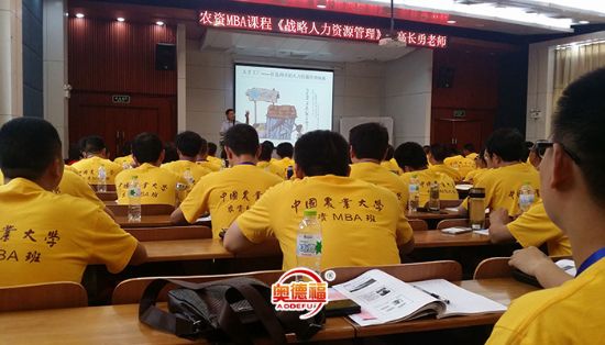 点击查看详细信息<br>标题：总经理在农大学习 阅读次数：6223