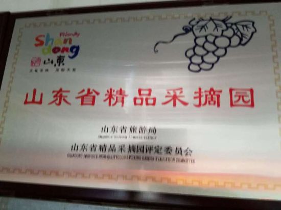 点击查看详细信息<br>标题：德福农业  精品采摘园 阅读次数：6472
